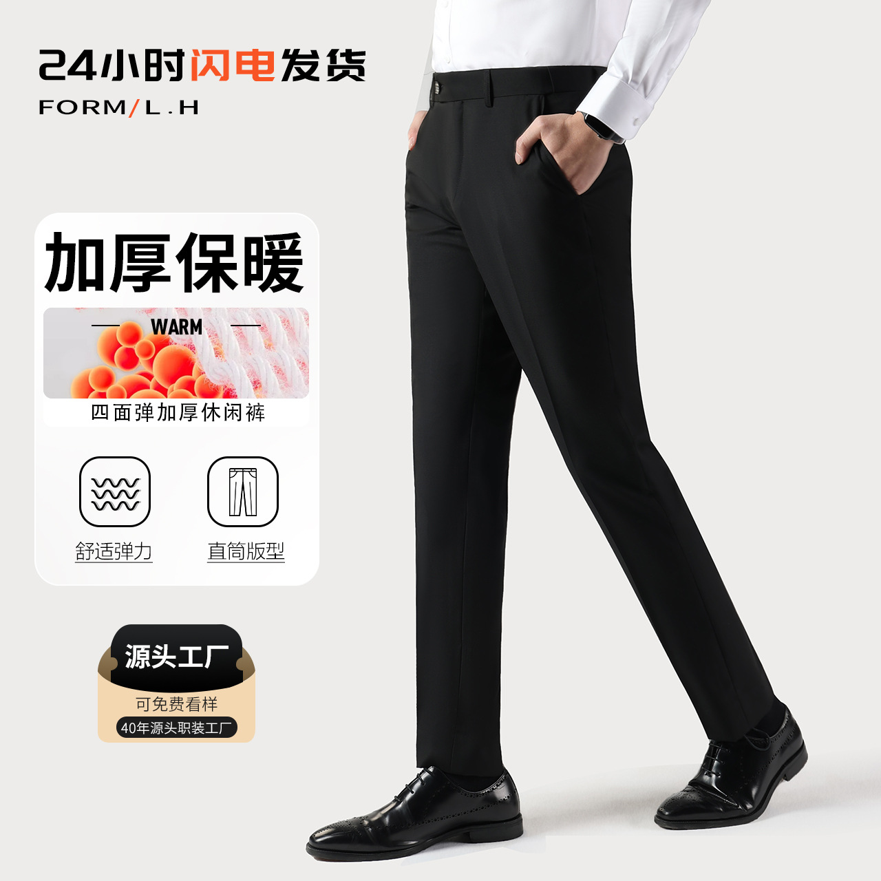 秋冬款加绒加厚男士衬衫男商务竹纤维长袖衬衣格子保暖绵羊毛寸衫详情5