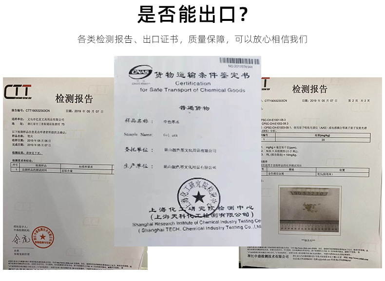 亚马逊明嘉水银笔芯服装专用100支布皮料记号水银笔袋装现货批发详情5