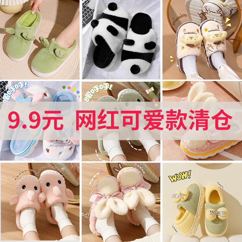 新款eva凉拖鞋家用防滑防臭踩屎感软底鞋情侣浴室夏季外穿凉拖鞋详情23