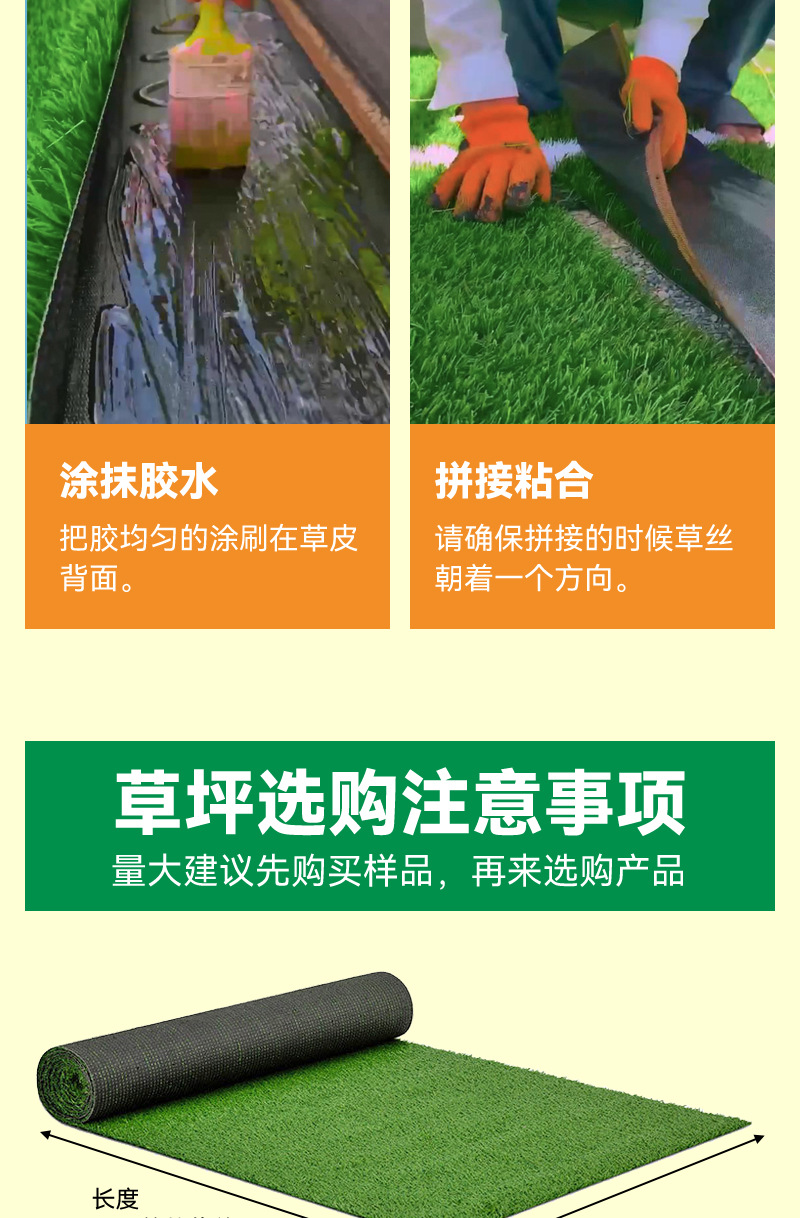 绿舒坦人造草坪仿真草人造幼儿园地毯户外婚礼装饰人工草皮户外详情15