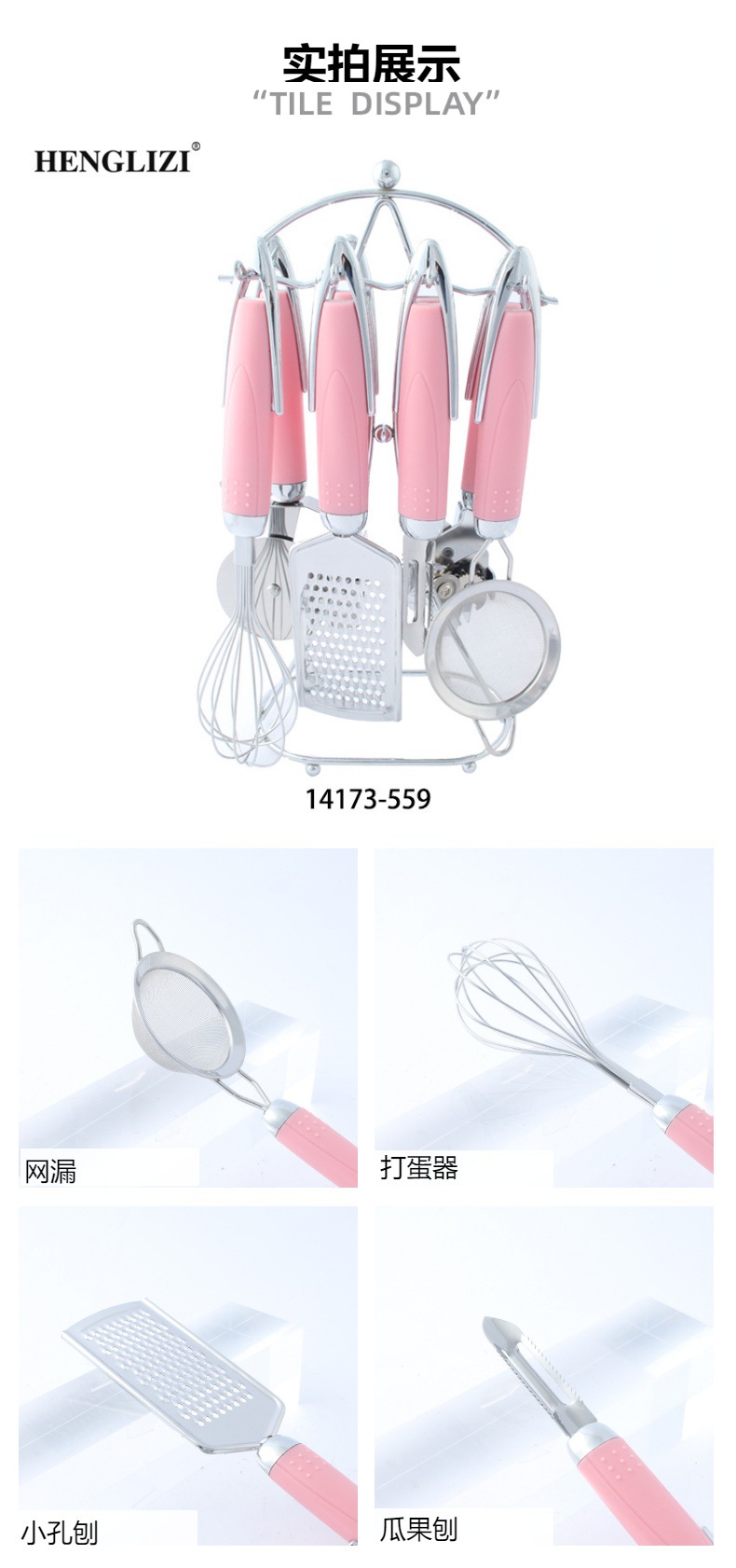 Cross border acero inoxidable aircraft handle mesh leakes grinder egg grinder knife sharpper kitchen set 7 piezas conjunto de gadgets de cocina pic 7