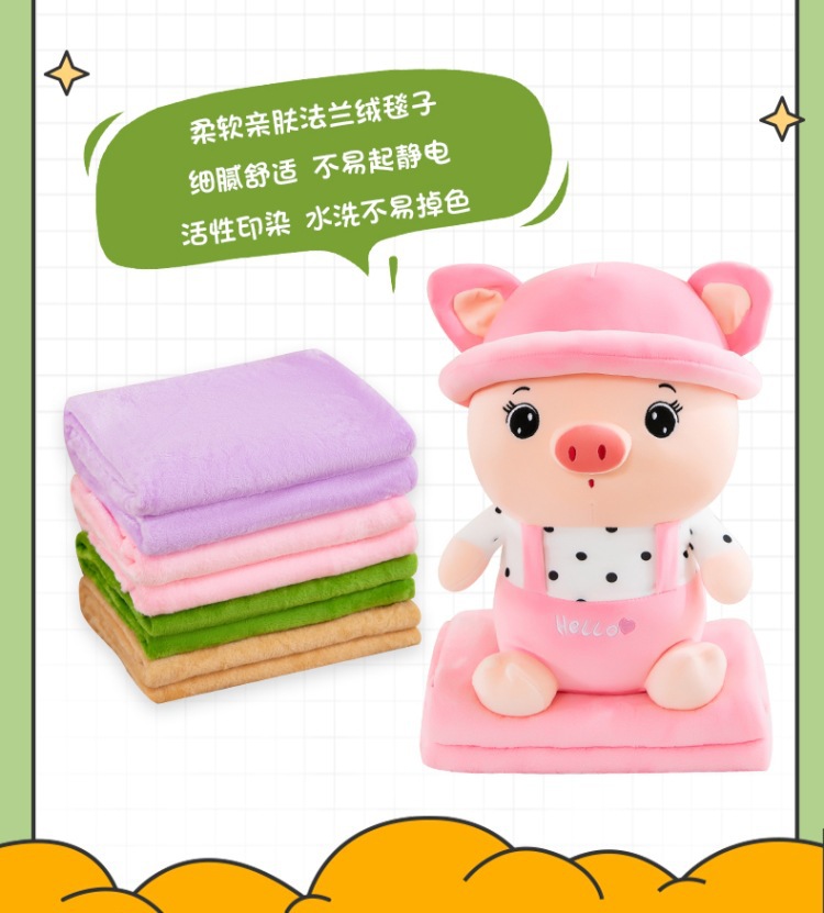 卡通空调毯毛绒玩具二合一抱枕被车载靠垫办公室午睡神器印制LOGO详情2