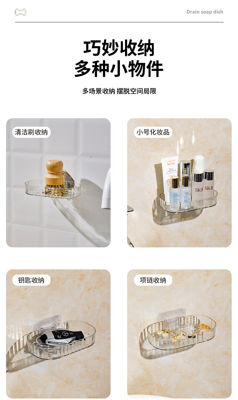 Transparent and simple PET high-quality, seamless soap box, non-punching, water-draining soap box rack, bathroom storage and storage, moisture-proof soap box tray pic 11