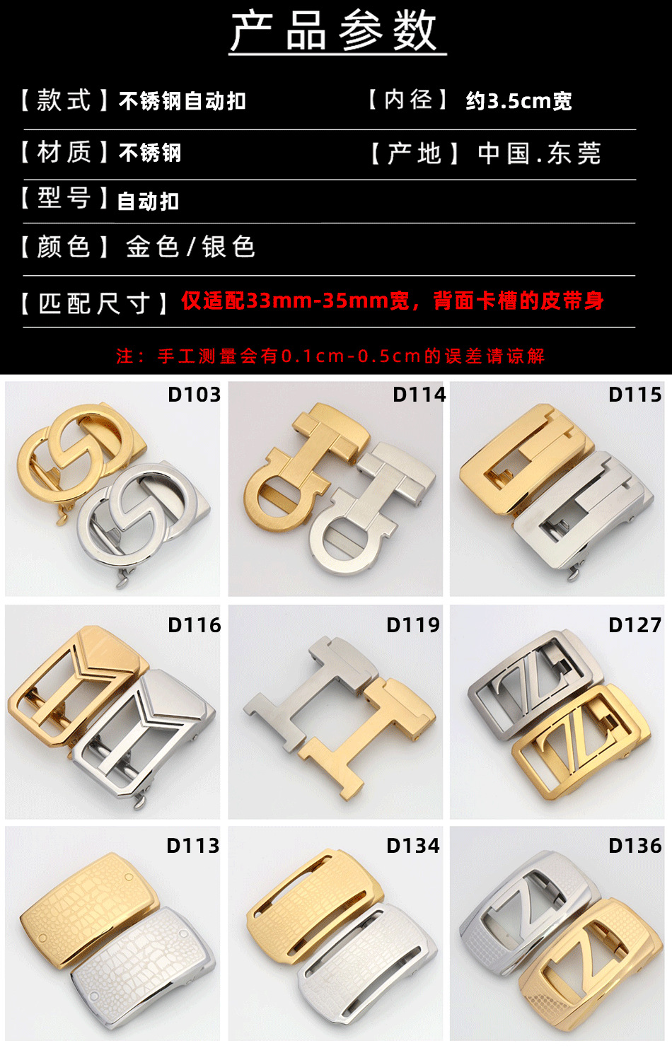 厂家直销3.5自动不锈钢皮带扣男士百搭腰带头皮带配件扣头现货详情2