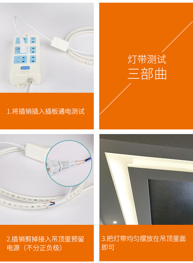 LED light strip waterproof 220V, seven-color double row, three-row 2835, outdoor three-color 5730, construction site household engineering light strip pic 39