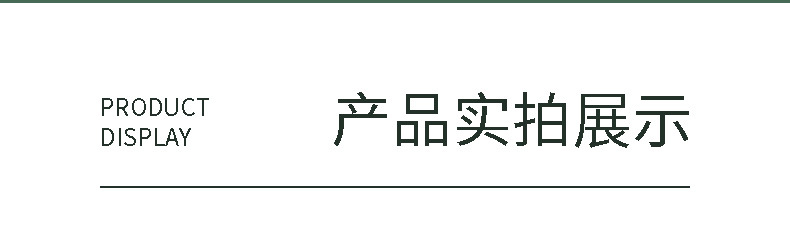 通用_03.jpg