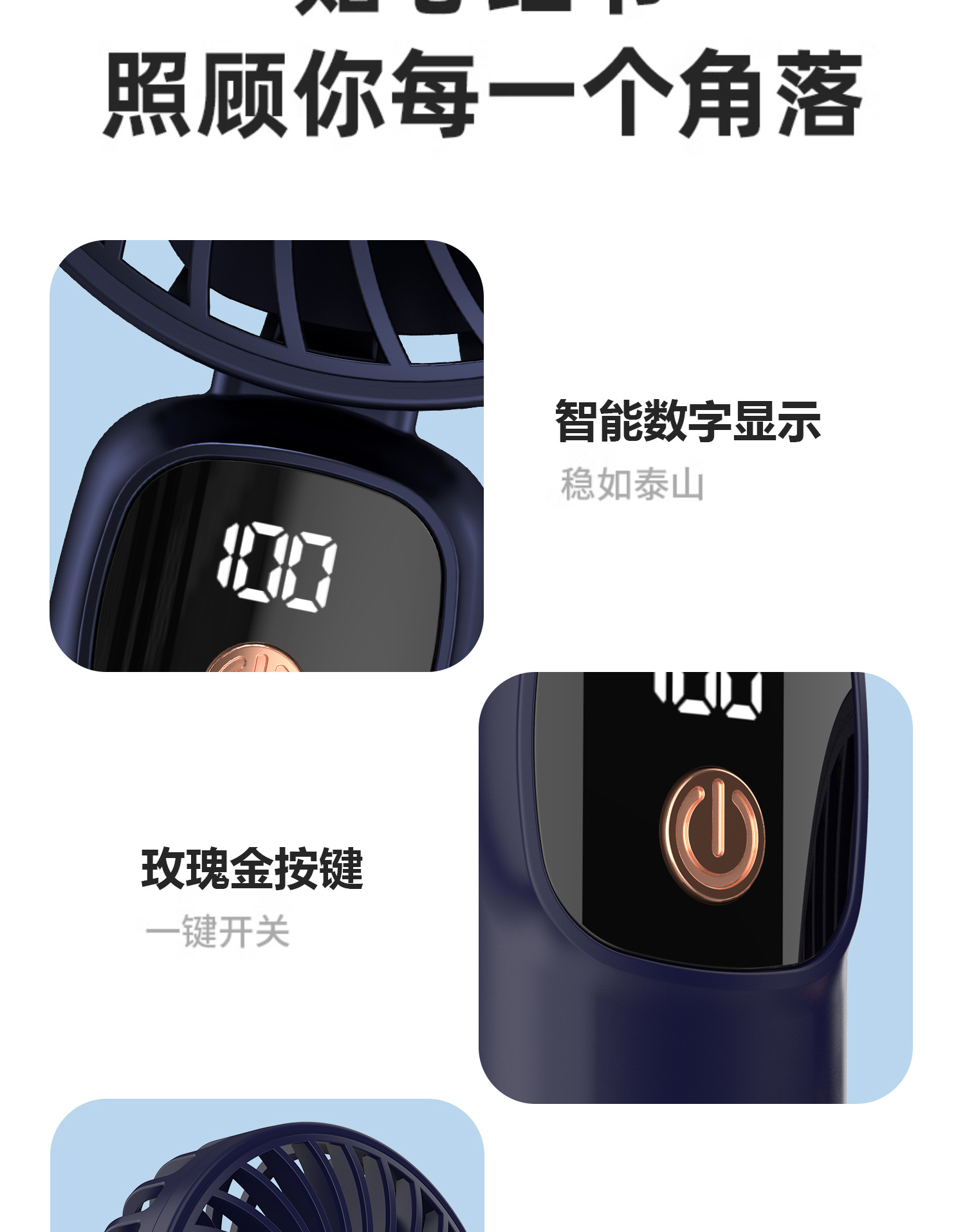 手持小风扇迷你usb充电风扇学生宿舍台式小风扇便携式手持风扇桌面静音电扇学生手拿小风扇详情10