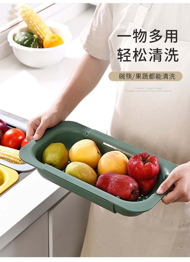 沥水篮家用洗菜盆伸缩厨房洗菜盆水槽水池收纳沥水架水果盘详情10