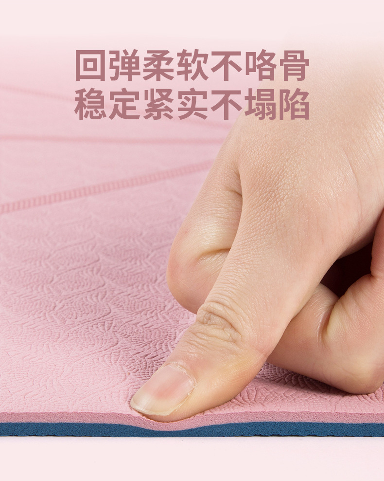 tpe双层双色瑜伽垫体位线加厚10mm加宽68/80cm健身垫批发支持logo详情16