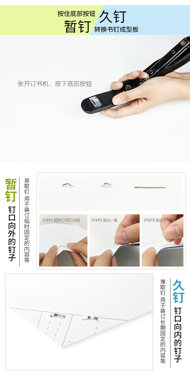 Factory direct supply of stapler pins and stapler nails 24/6 needle wholesale, strong penetration, electroplated anti-rust pic 5