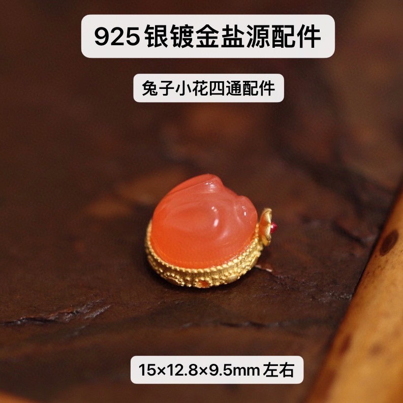 New natural salt source agate jewelry accessory, pink accessory, 925 silver gold-plated rabbit flower four-way accessory diy pic 3