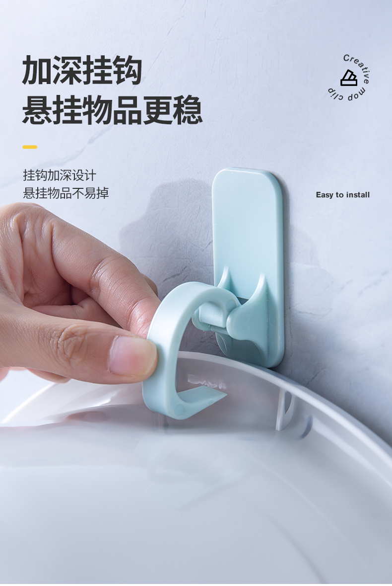 新款脸盆收纳挂钩粘胶免打孔脸盆夹包包钥匙粘钩家用衣钩塑料详情9