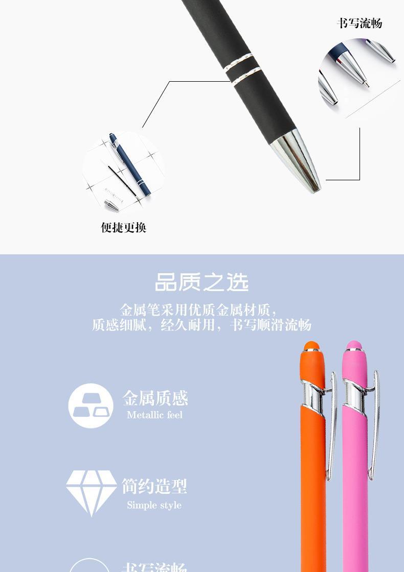 Wholesale of in-stock Meiji pen metal aluminum rod spray-bonded ballpoint pen with logo printing aluminum rod touch screen pen pic 17
