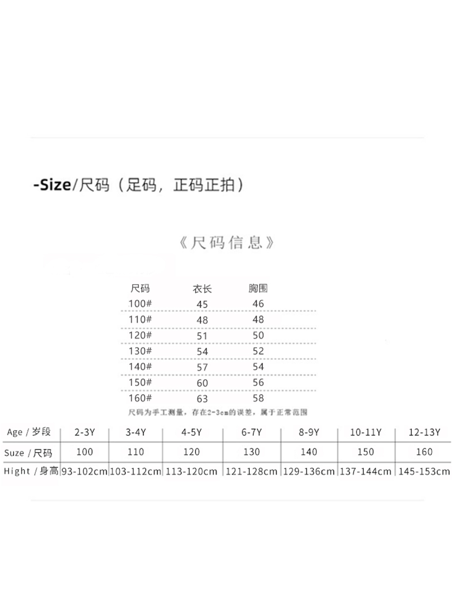 儿童纯棉T恤2025夏季新款韩版男童短袖薄款中小童上衣童装夏装潮t详情7