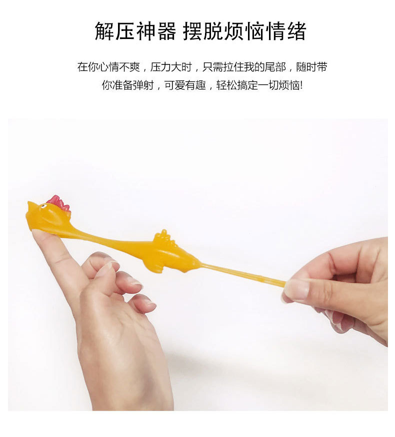 促销！黏黏小手小鸡兔子随机组合发泄小玩具厂家直销详情3