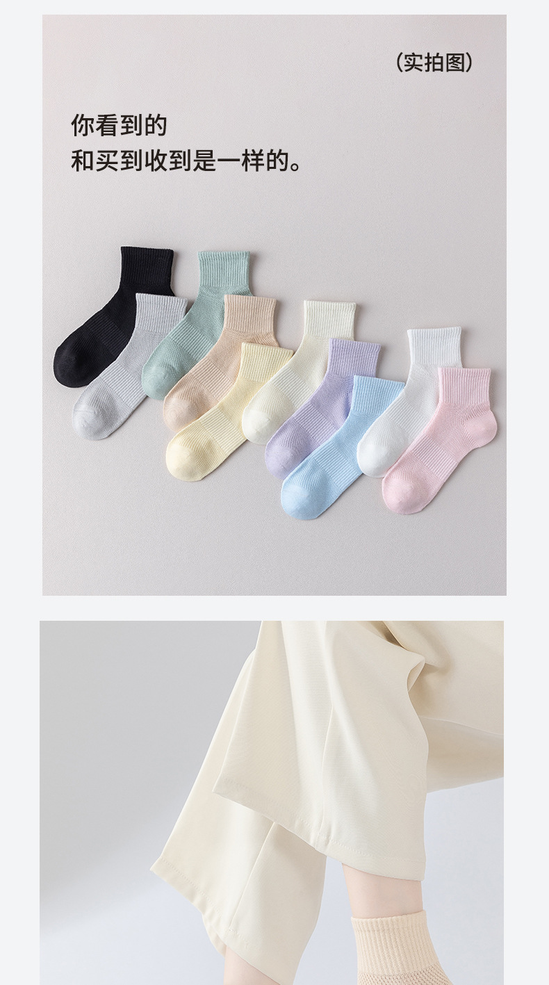 诸暨袜子女士夏季薄款中筒袜夏天吸汗防臭长筒袜网眼透气纯棉丝袜详情8