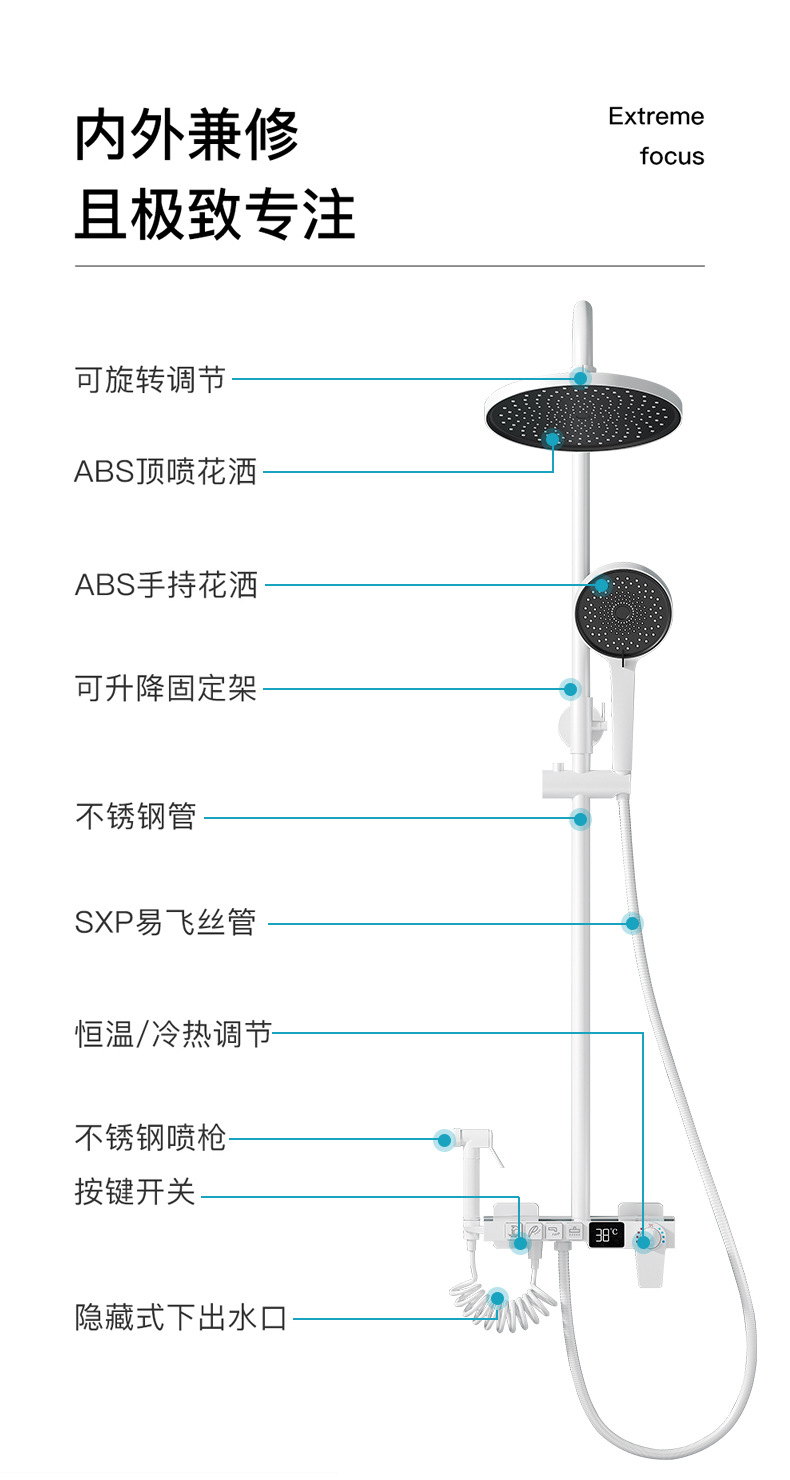 Bathroom all-copper white shower head set, home bathroom constant temperature shower head, rain shower head and pressure-increasing nozzle set pic 33
