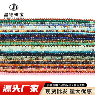 多材质天然水晶圆珠白水晶草莓晶发晶手链散珠diy饰品配件珠批发详情27