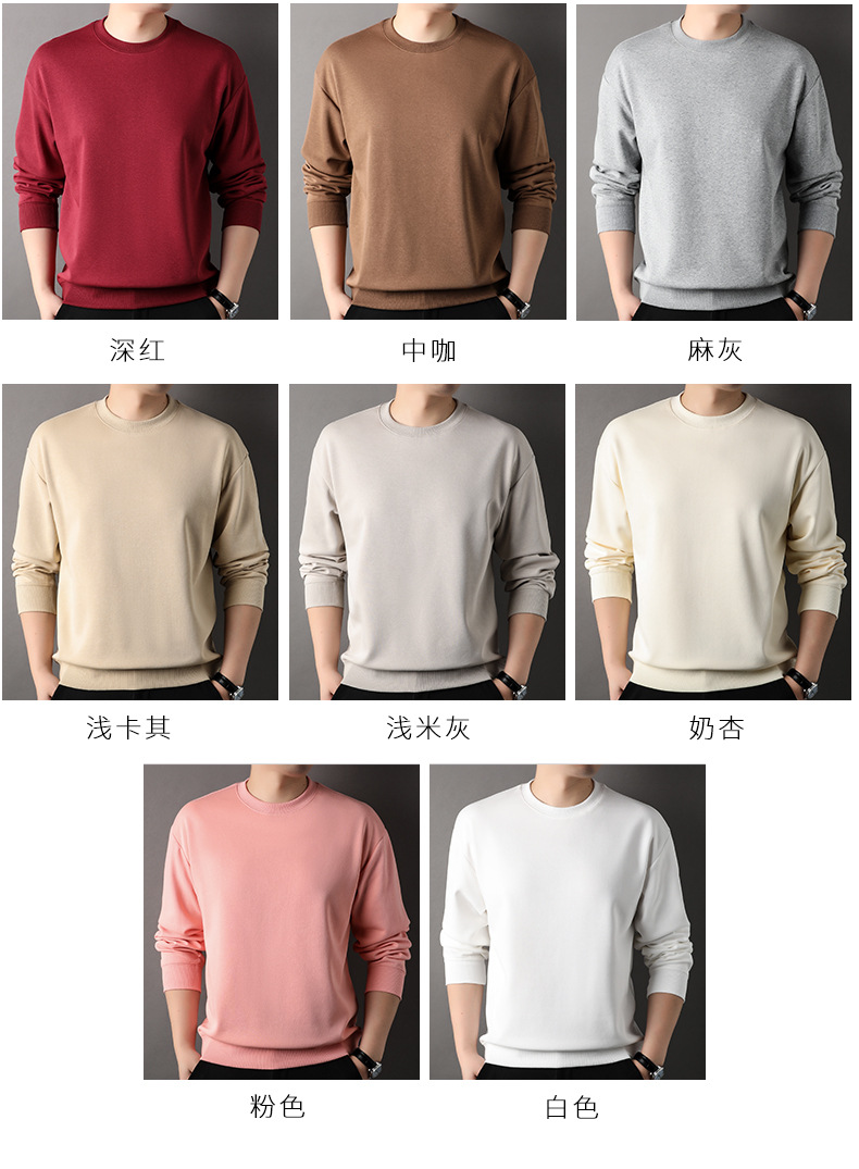 牛奶丝300g重磅卫衣男2023秋冬新款圆领打底衫纯色长袖t恤男上衣详情7