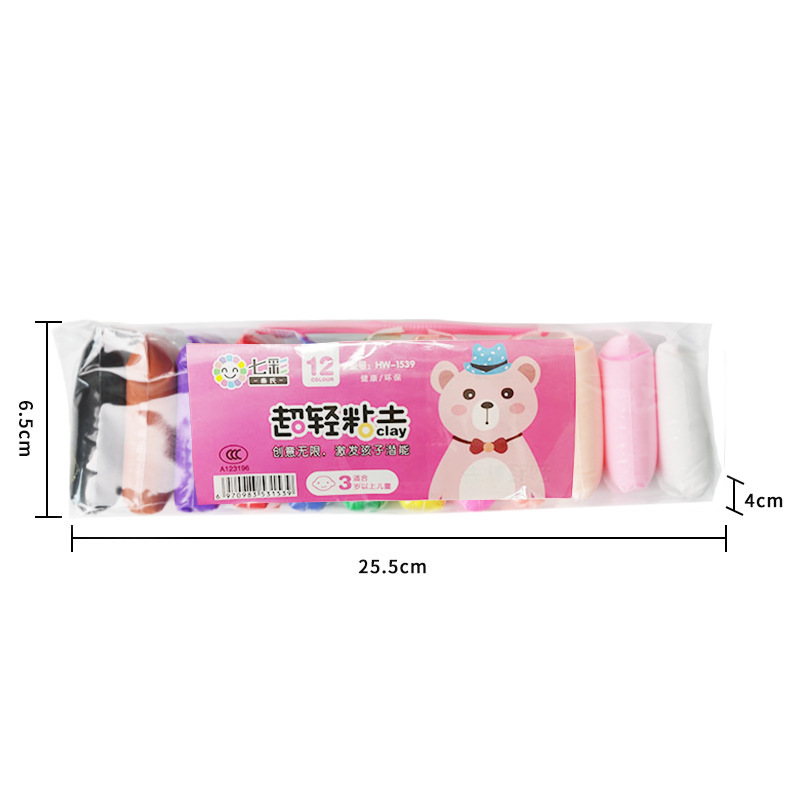 12色自封黏土