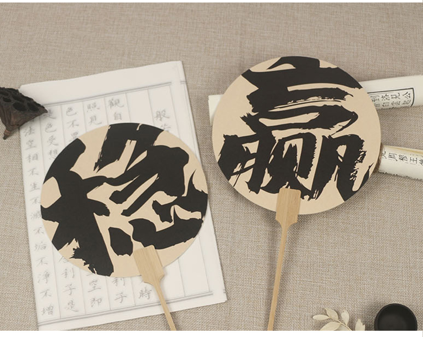 书法团扇古风毛笔字扇国潮文创宣纸扇景点拍照扇子新中式文艺茶扇详情12