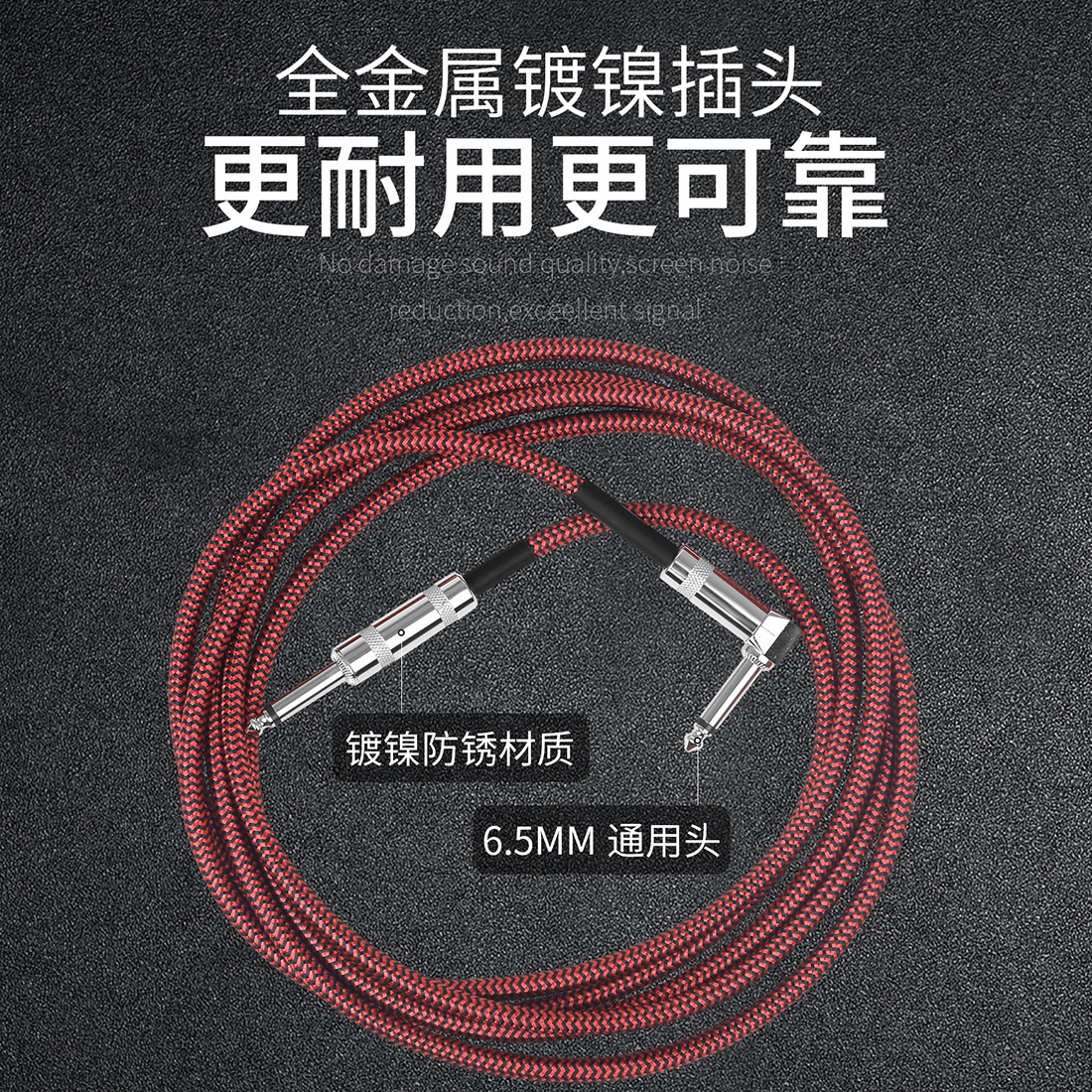 LADE编织连接线民谣电箱贝斯电吉他连接线降噪线6.35mm音频连接线详情4