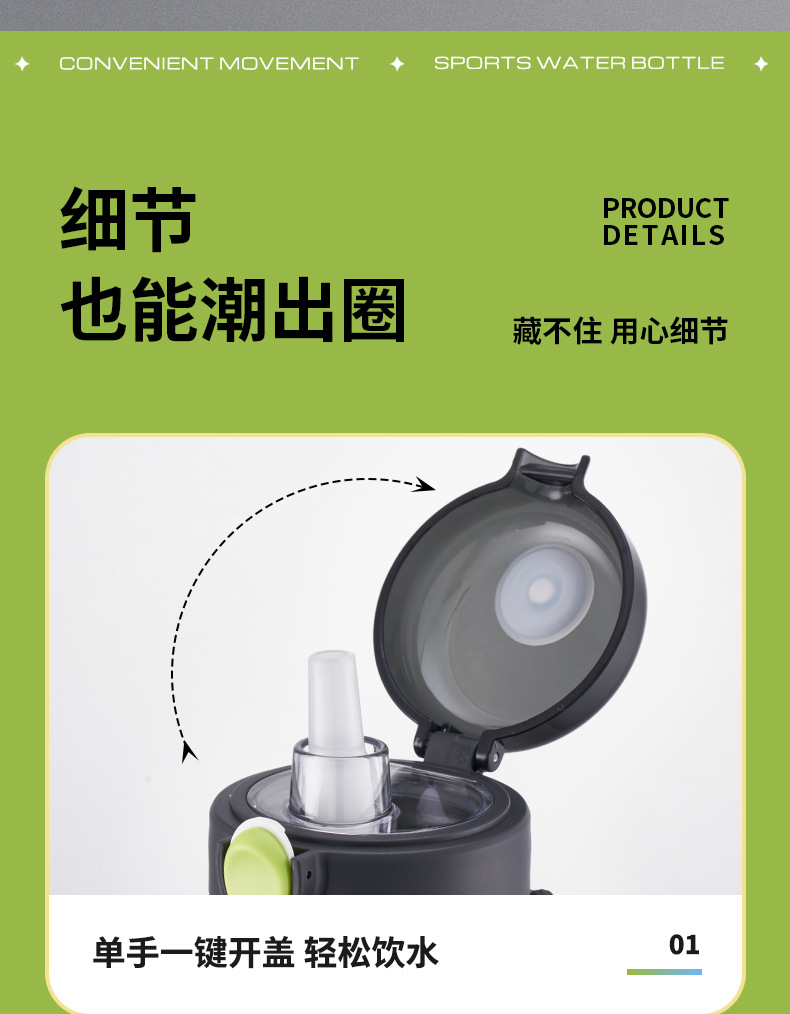 亿本不凡太空杯双饮吸管通用塑料水杯户外运动健身便携防摔随行杯详情13