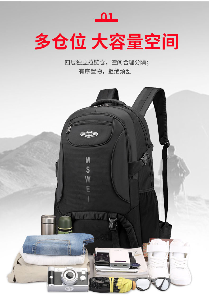 包邮背包男大容量旅行包女出差行李包防水户外登山包运动书包男双详情6