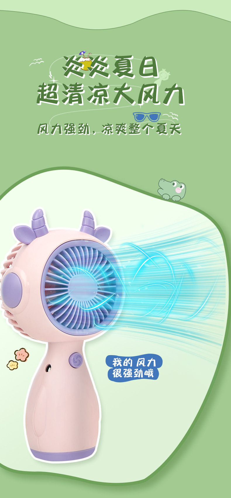 卡通可爱迷你便携式小风扇USB充电手机支架学生礼品电扇厂家批发详情13