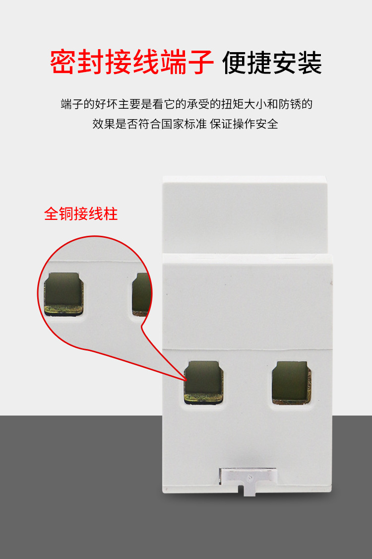 Delixi AC30 modular socket 10A five-hole two-plug three-plug 16A rail socket DZ47X single-phase 220V pic 11