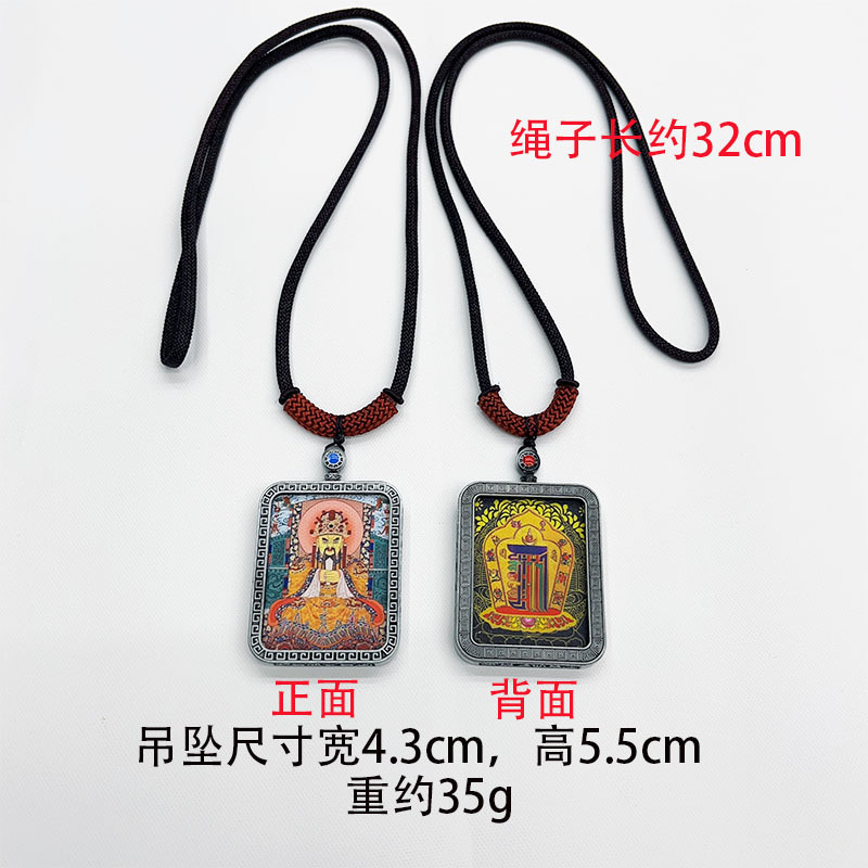 Yongci Double-sided Thangka necklace, fabric spray-painted non-hand-painted Yellow God of Wealth Zaki Lam, Past and Present Life Pendant pic 1
