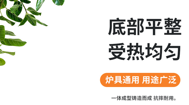 不锈钢锤纹雪花干锅加厚炸鸡盘商用酒精炉海鲜锅双耳火锅平底锅仔详情5