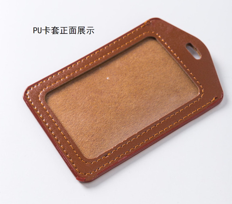 工作牌学生证件卡套工作胸牌工牌PU胸前横竖版皮质皮套皮革卡套详情11
