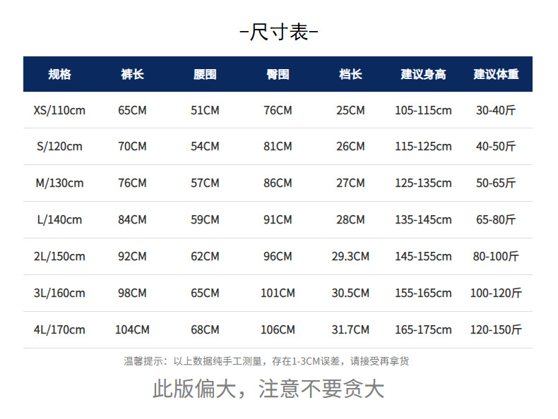 儿童羊羔毛冬裤女大童加绒加厚冬棉裤男大童宽松胖童亲子裤包邮详情5