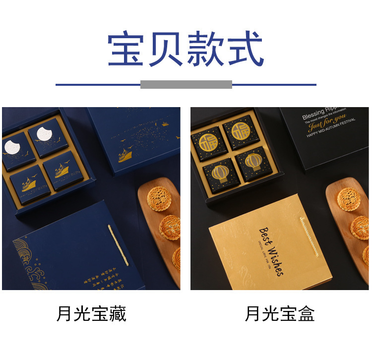 Wholesale of high-end creative packaging boxes for Mid-Autumn Festival mooncake boxes, 4/6/8 pieces each, empty boxes, hand-held Mid-Autumn Festival gifts pic 9