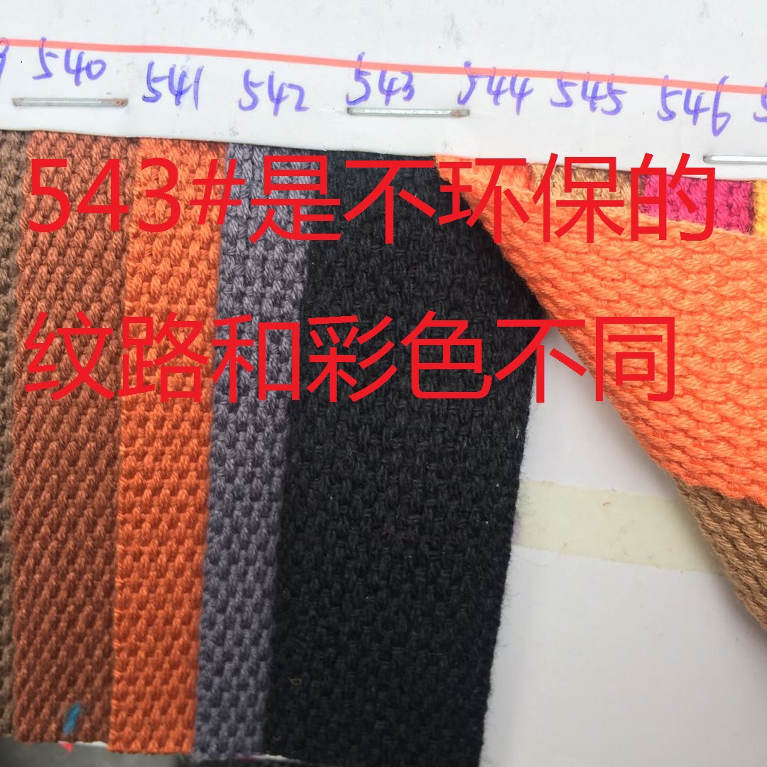 White Elephant manufacturer canvas bag cotton strap, black and colorful yoga strap, backpack hand strap, eco-friendly polyester-cotton woven strap pic 39