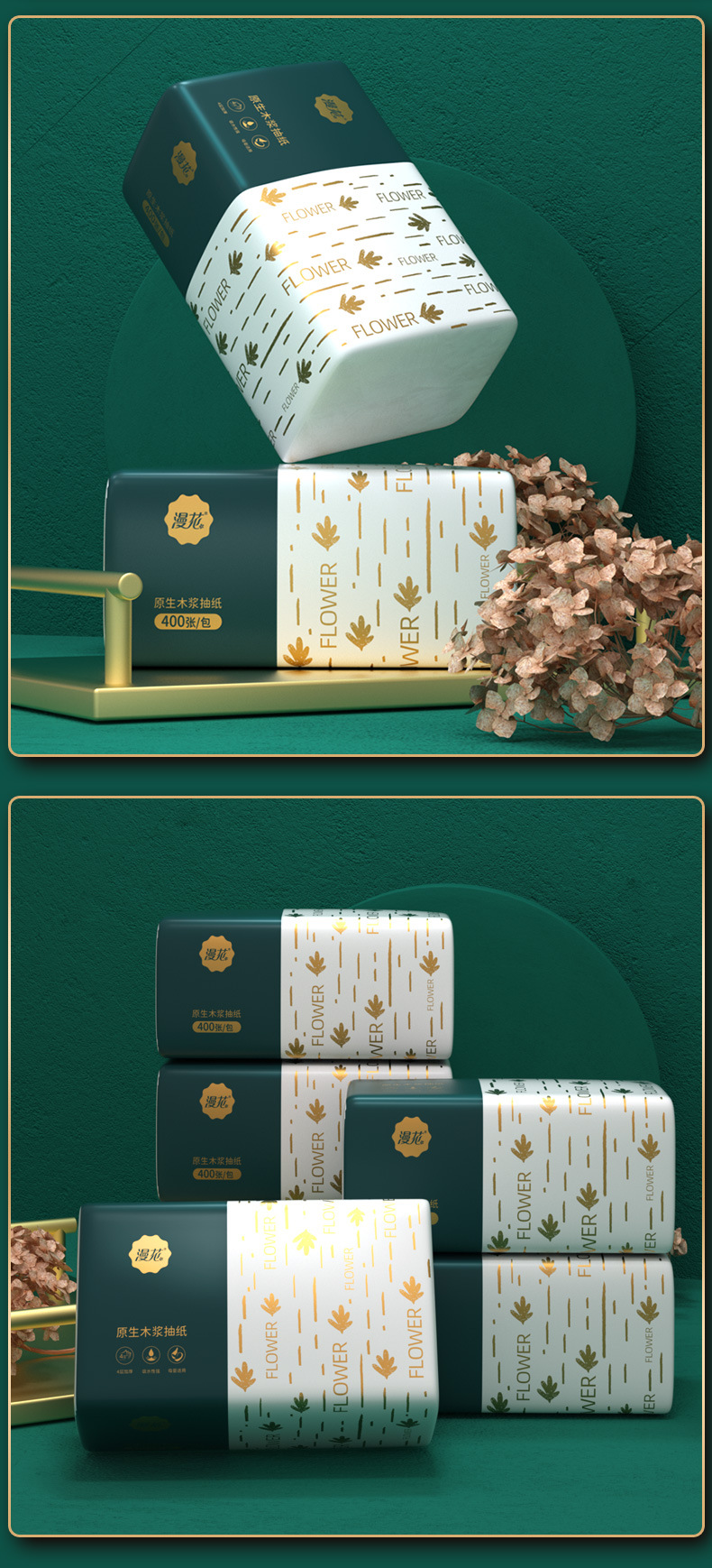 厂家直销抽纸整箱30包家用纸巾批发原木300张餐巾纸实惠装漫花详情12