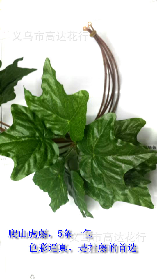 Artificial climbing ivy, artificial flower vine, artificial flower vine, wall-hanging plants, artificial sweet potato leaves pic 3