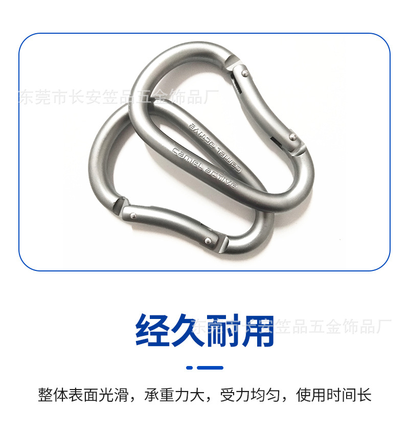Aluminum alloy mountaineering buckle, multi-functional D-shaped No. 6 nut with lock, outdoor headphones, luggage, water bottle quick-hang mountaineering buckle hook pic 9