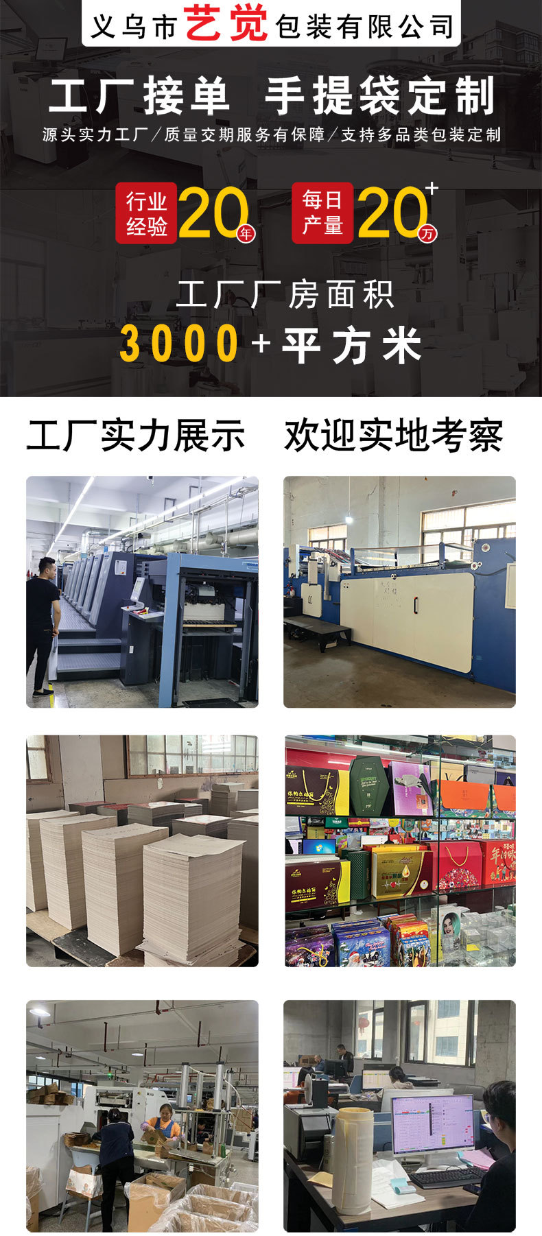 礼品包装袋 ins森系节日蝴蝶结丝带手提纸袋印花服装购物袋伴手礼详情14