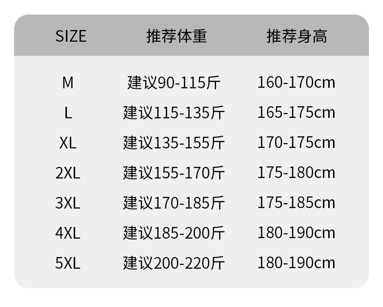 男士牛仔裤夏季薄款2024年新款宽松紧腰直筒学生阔腿冰丝休闲长裤详情10