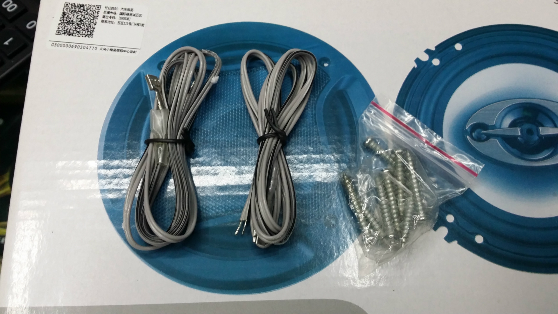 6* 9-inch mid-to-high-frequency car speaker stereo surround full-range car coaxial speaker car modification audio system pic 6