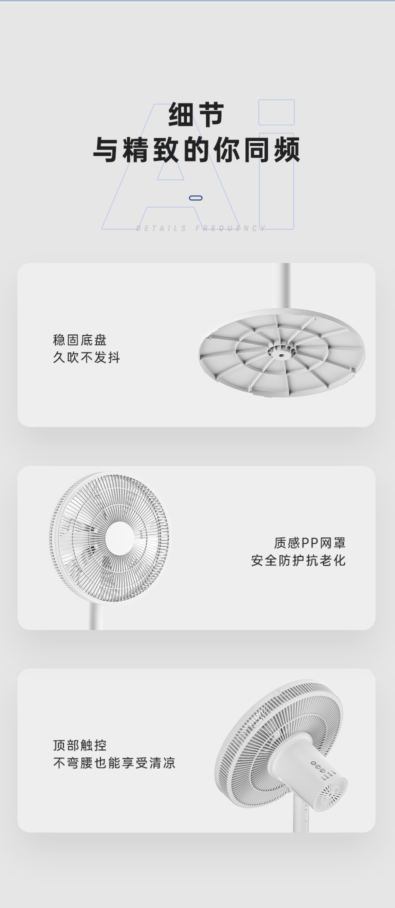 新款电风扇大风力落地扇遥控立式电扇家用办公室宿舍摇头风扇跨境详情21