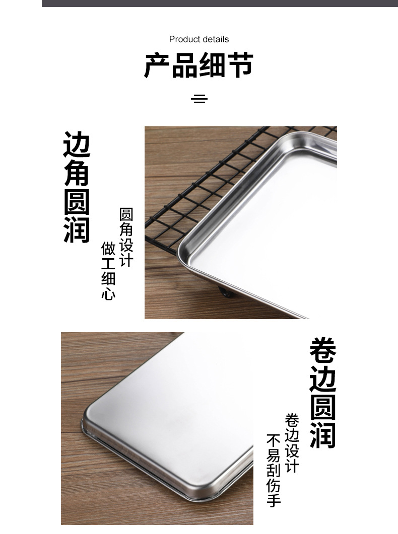 Stainless steel rice noodle steaming plates, cold noodle plates, square plates, barbecue plates, household flat vegetable plates, square commercial plates pic 13