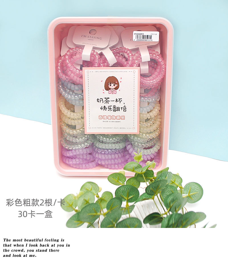 彩色盒装电话线发圈韩版简约扎发皮筋女发绳发饰3根卡装无缝头绳详情5