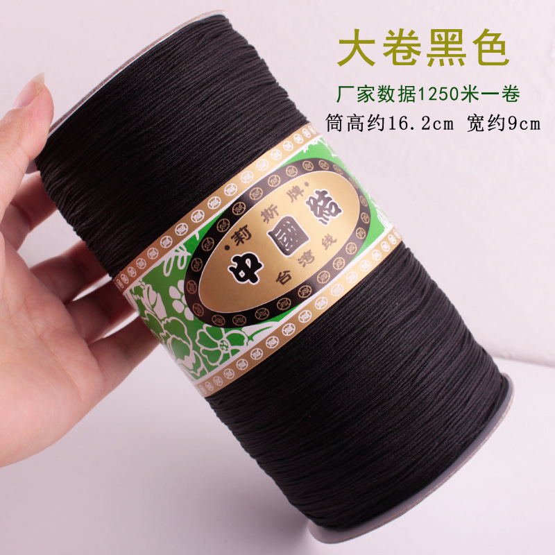 Lisi brand No. 72 jade thread 0.81.2mm large roll jewelry thread A thread diy bracelet necklace common thread wholesale pic 24