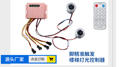 Cabinet light external six-position splitter, fireproof and flame-retardant wardrobe led light strip, light bar, inductive power amplifier pic 3