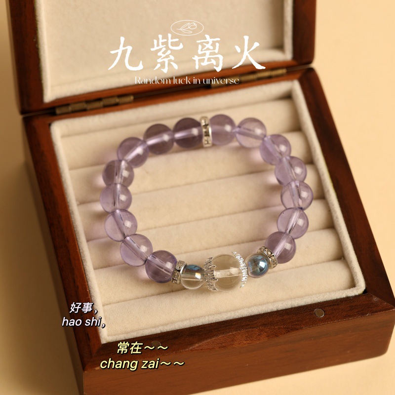 The new nine-purple bracelet, with its light luxury and court-style beaded charm, is a perfect birthday gift for your best friend or girlfriend pic 8