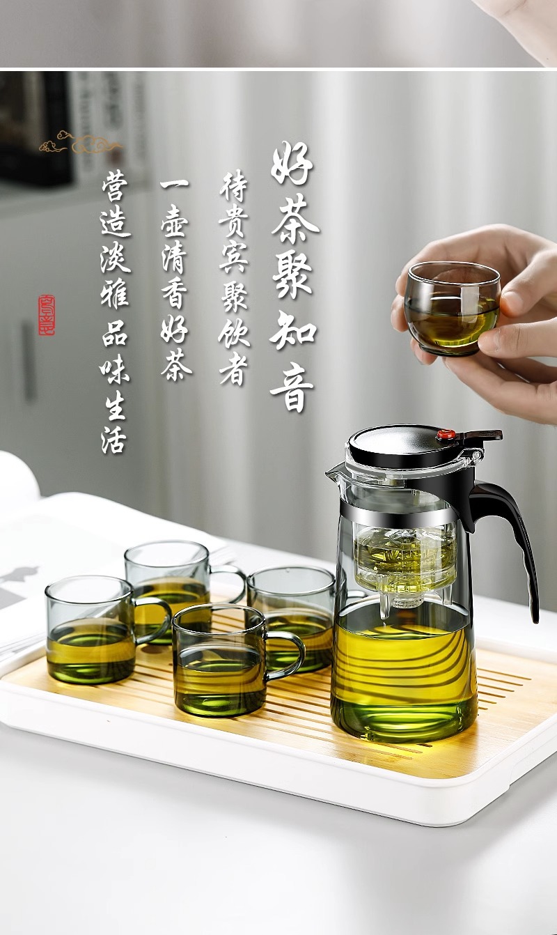 玻璃飘逸杯泡茶壶家用茶水分离过滤茶壶旅行茶壶批发详情18