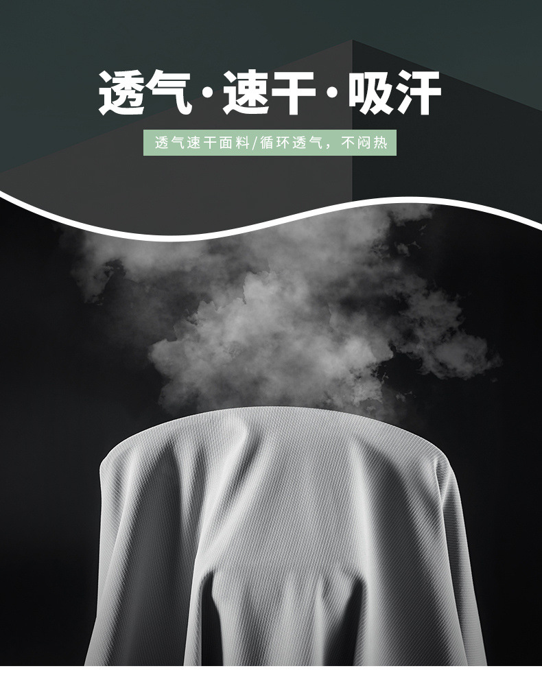 高品质户外冰感速干衣短袖t男款夏季圆领透气运动跑步健身大码T恤详情4